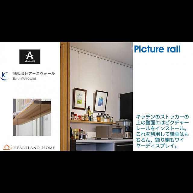 Yoshyさんの実例写真