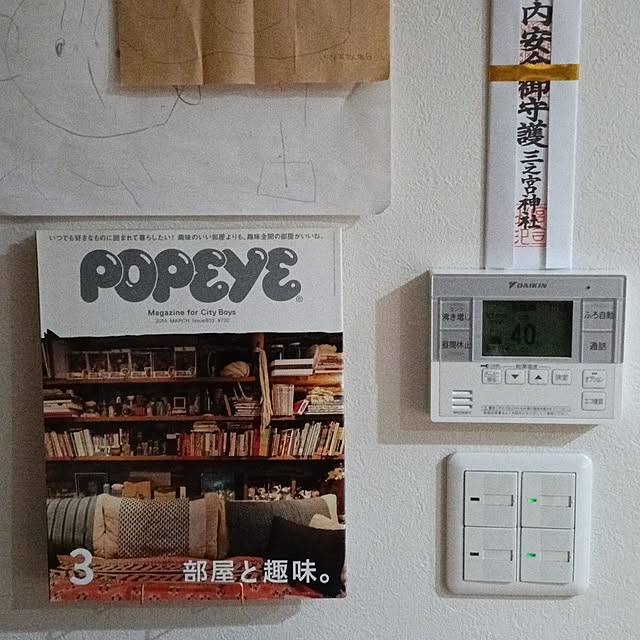 satoru3106さんの実例写真