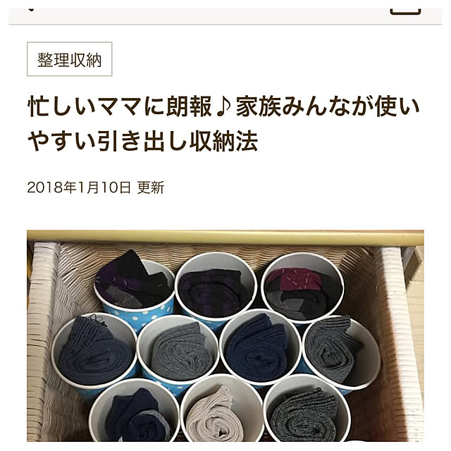 fusaさんの実例写真