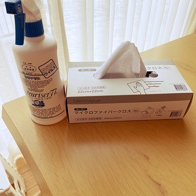fuuchanさんの部屋