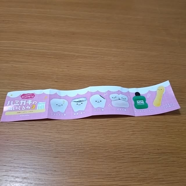 yukunさんの部屋