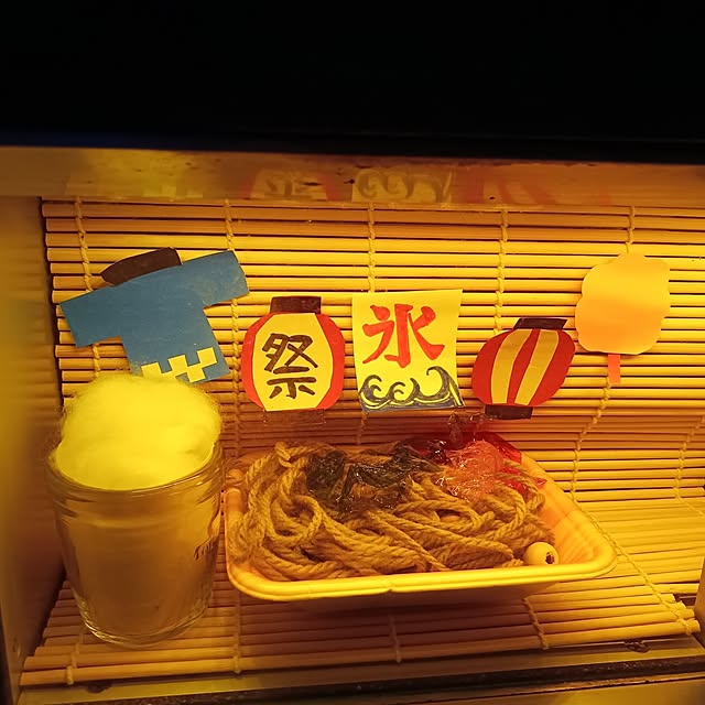 lomane124さんの部屋