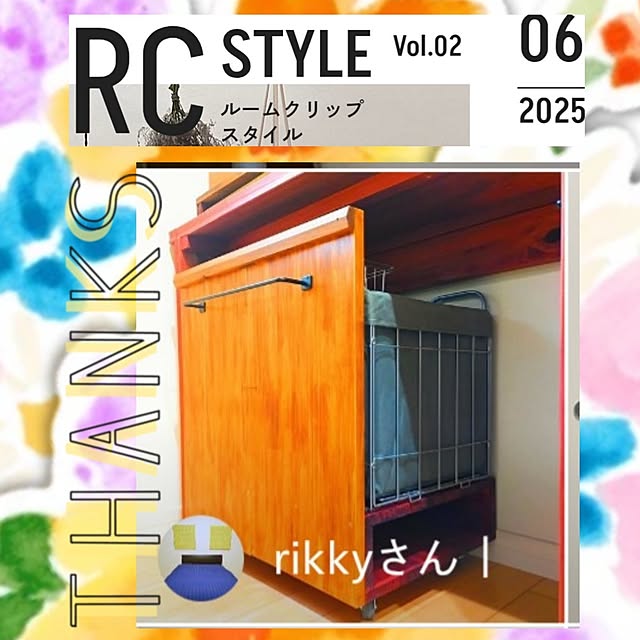 rikkyさんの実例写真