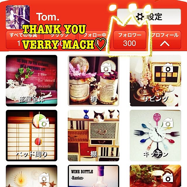 Tom.さんの実例写真