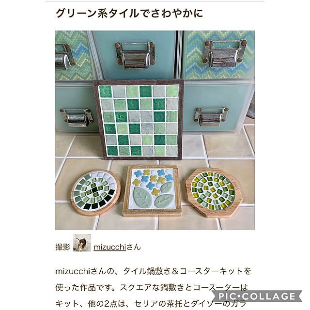 mizucchiさんの実例写真