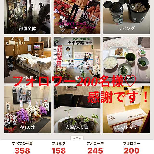 bm.aoiさんの実例写真