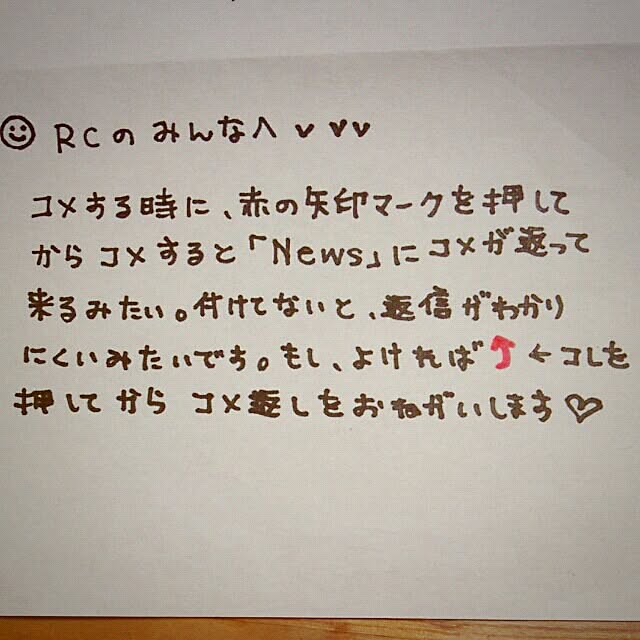 naonao70さんの実例写真