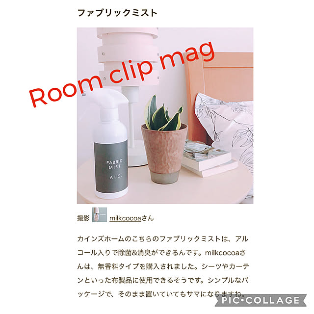 milkcocoaさんの実例写真