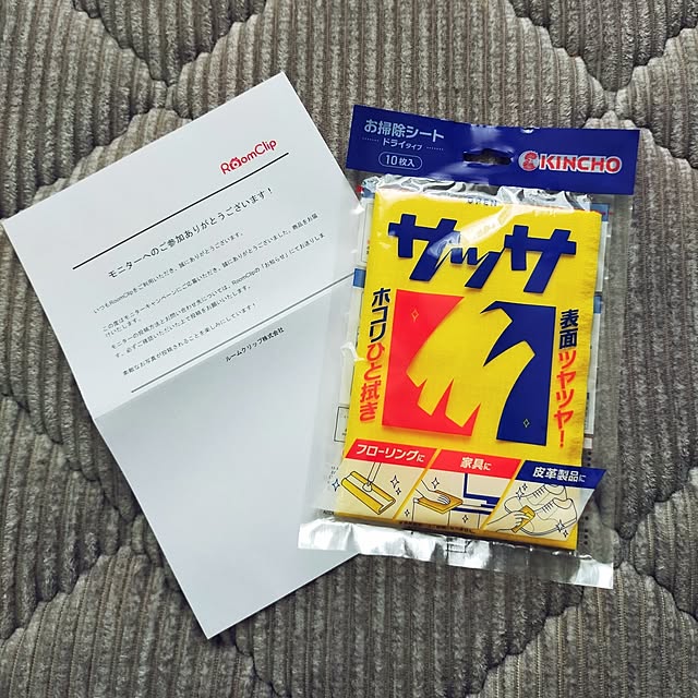 JKさんの実例写真