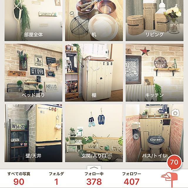 ka.na.ta.さんの実例写真