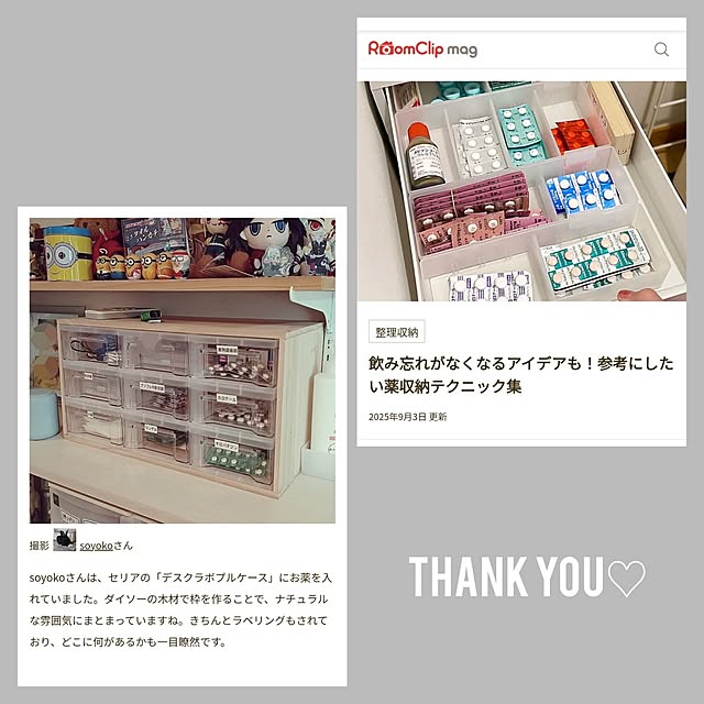 soyokoさんの実例写真
