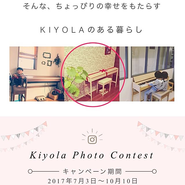 SRさんの実例写真