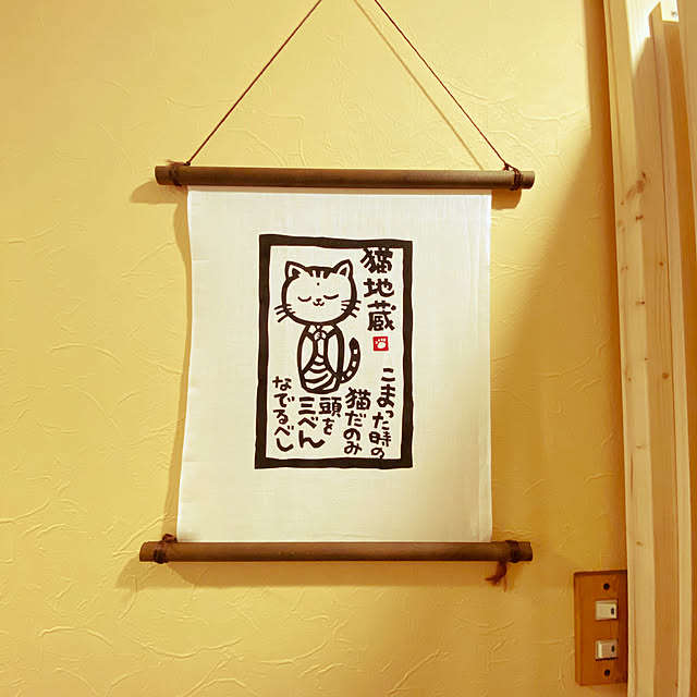 Taeさんの実例写真