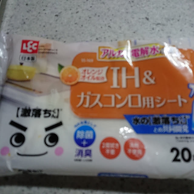 akuto.nori0702さんの実例写真