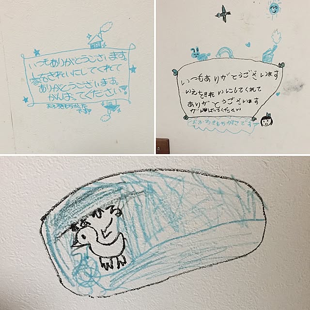 Maikoさんの実例写真