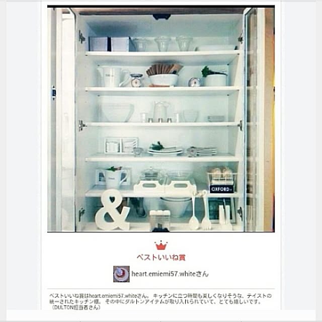 heart.emiemi57.whiteさんの実例写真