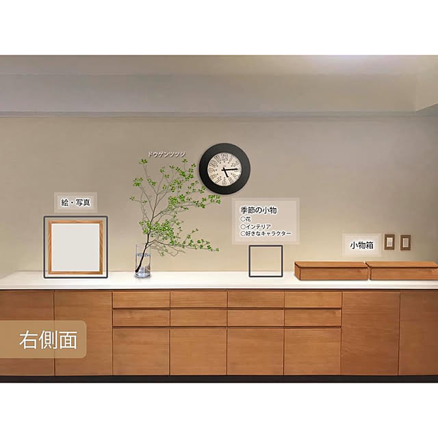 合成で模様替え/観葉植物/ホワイトインテリア/リビングのインテリア実例 - 2020-05-07 07:23:28