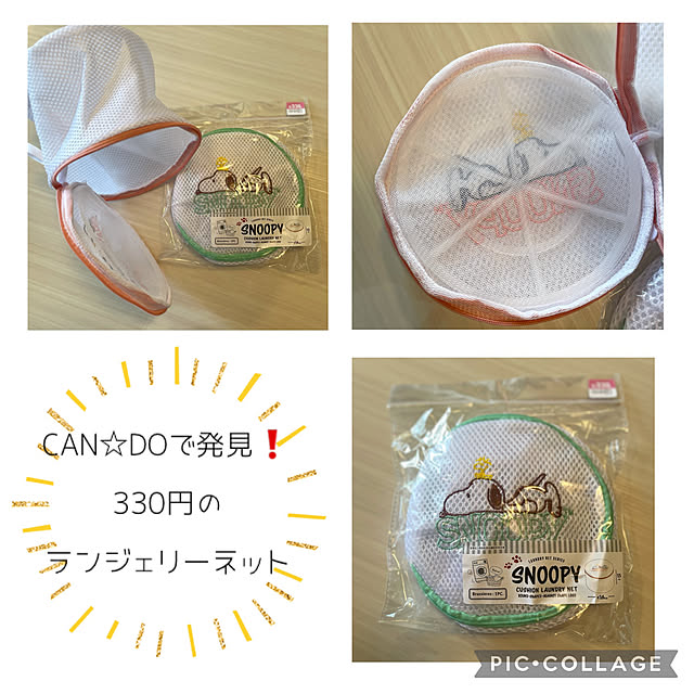 Emafuさんの実例写真