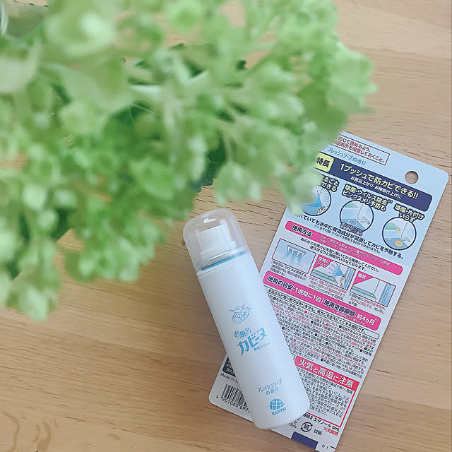 nao.roomさんの実例写真