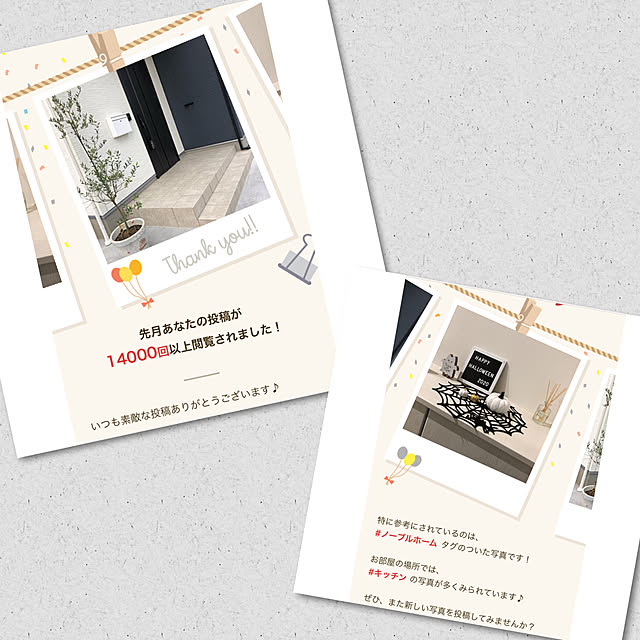 love_january24さんの実例写真