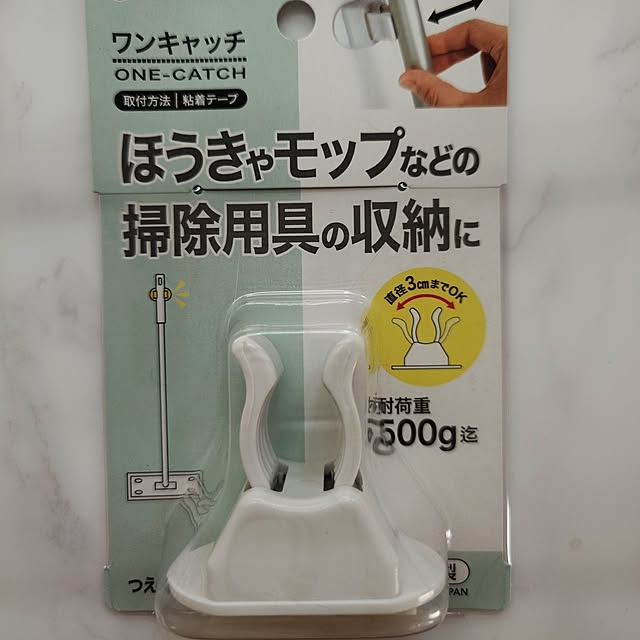 noguriさんの部屋