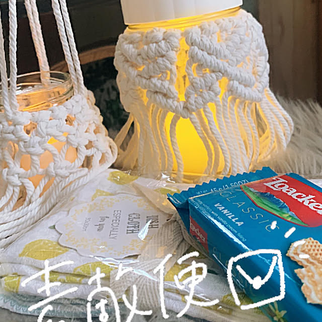 マクラメ編み マクラメランプシェードのおすすめ商品と マクラメ編み マクラメランプシェードのおすすめ商品と