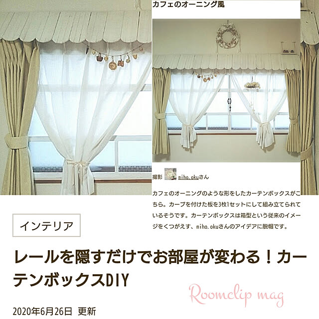 miho.okuさんの実例写真