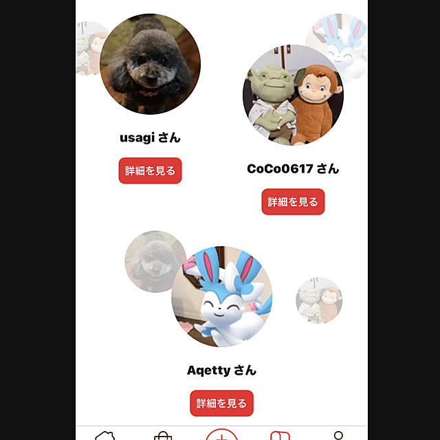 ritsukoさんの部屋