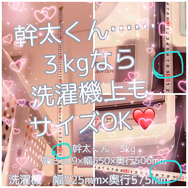 glayabie6ck2さんの実例写真