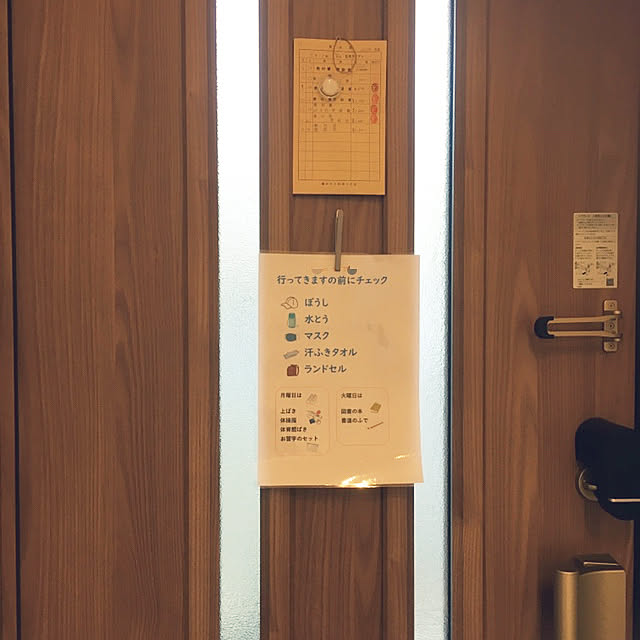 lei_laniさんの実例写真