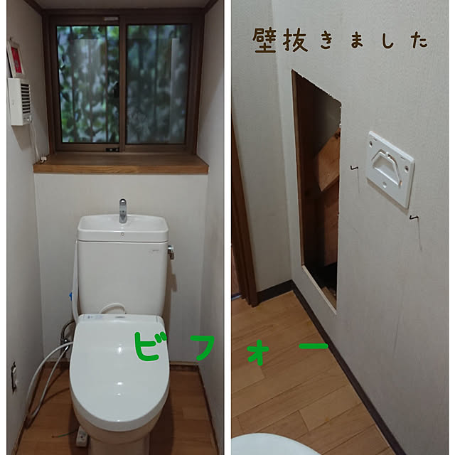 taiyoさんの実例写真