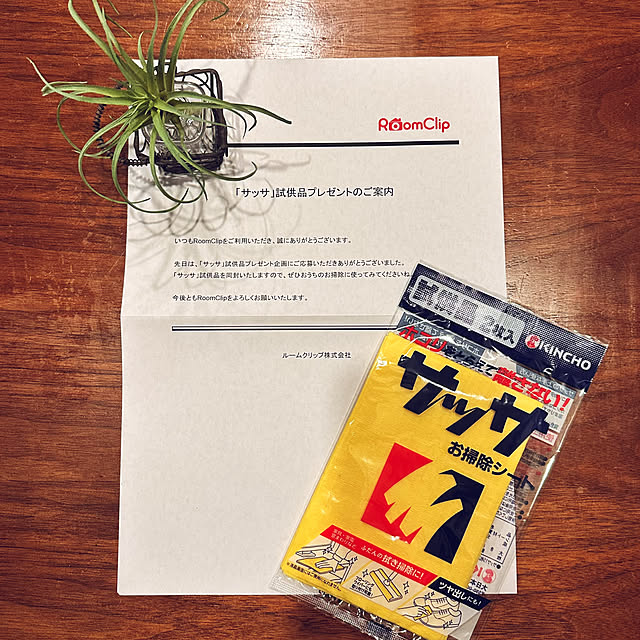 ikt.tamaさんの実例写真