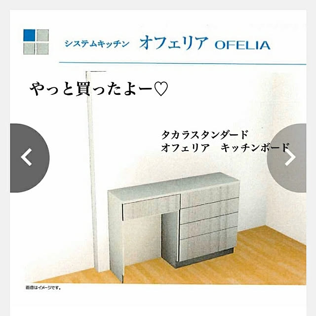 Kittyさんの実例写真
