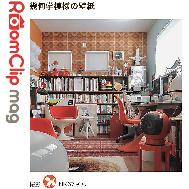 NK67さんの実例写真