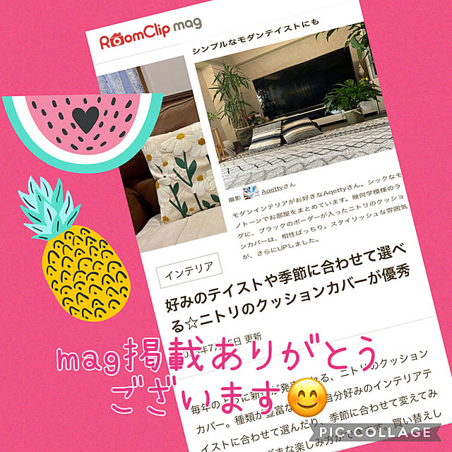 Aqettyさんの実例写真