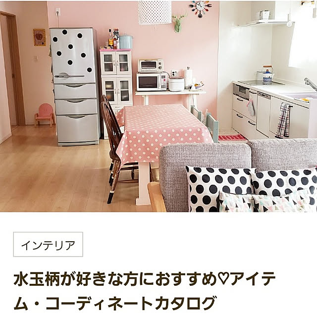 saさんの実例写真