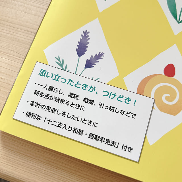 reichelさんの部屋