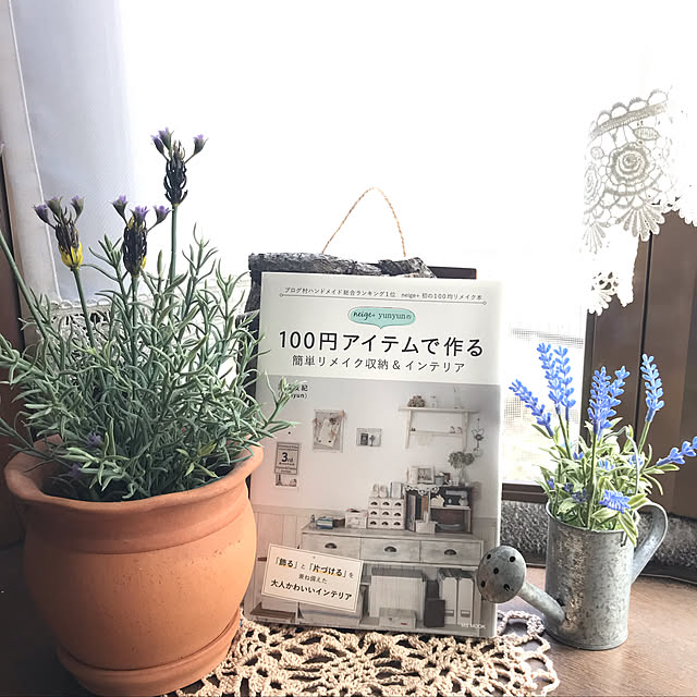 miporinさんの実例写真