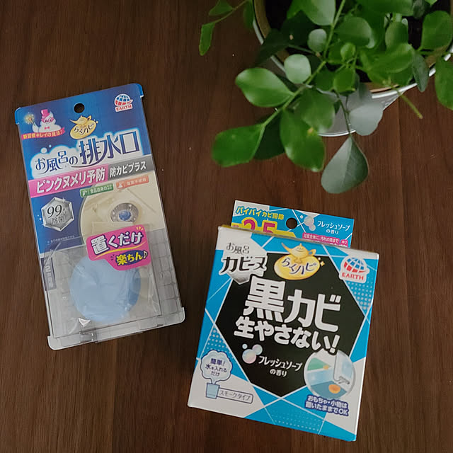 lovepeaceさんの実例写真