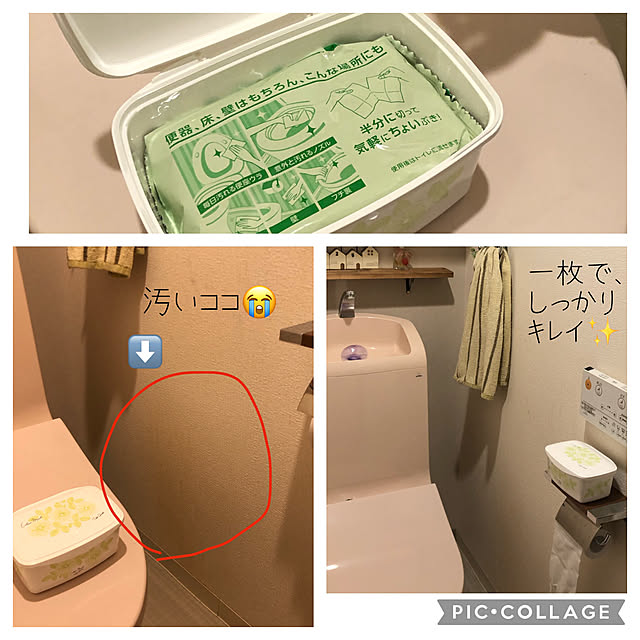troisさんの実例写真