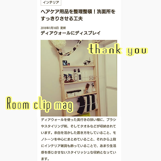Nuさんの実例写真