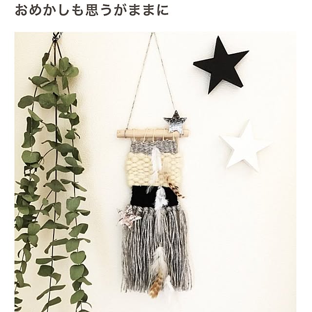 yumibouさんの実例写真