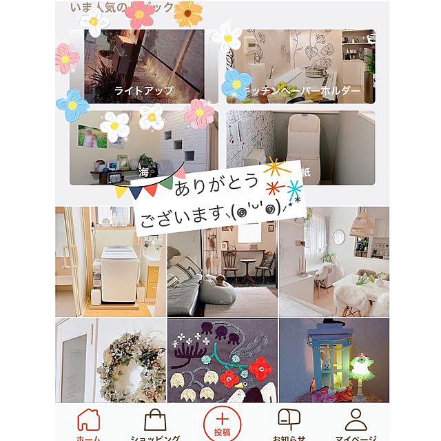 manaさんの実例写真
