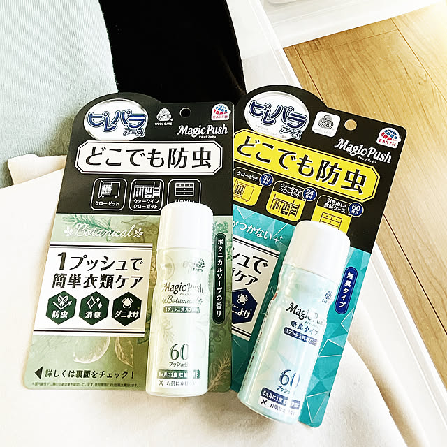 punknさんの実例写真