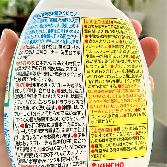 MOMOMAMAさんの部屋