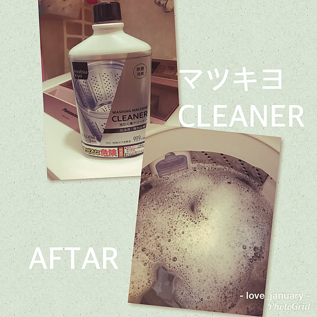 love_january24さんの実例写真