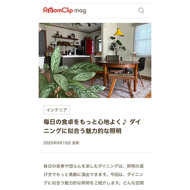 67さんの部屋