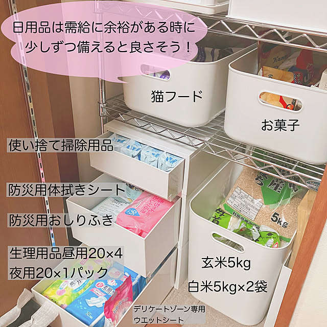 mako2yaさんの部屋