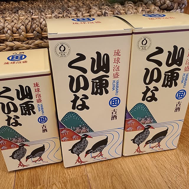 Rubiconさんの部屋