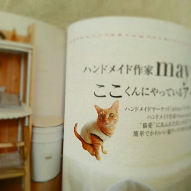 mayutan.さんの実例写真